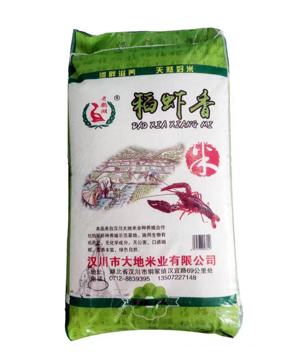 湖北虾稻生态米